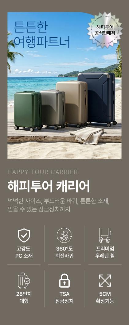 01_인트로비주얼_101.jpg