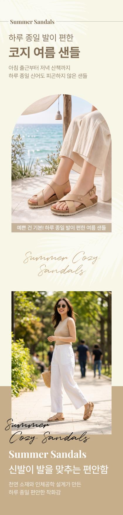 01_인트로비주얼_116.jpg