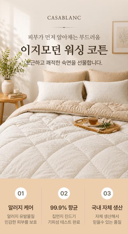 01_인트로비주얼_131.jpg