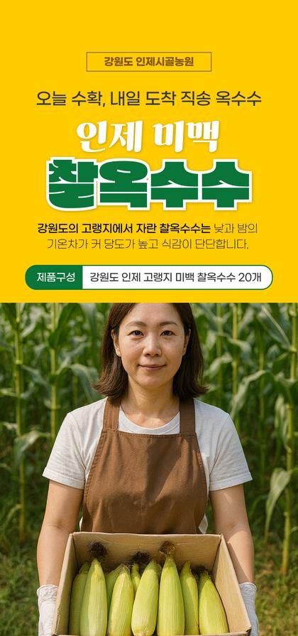 01_인트로비주얼_36.jpg