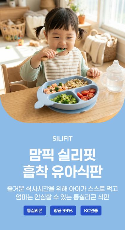 01_인트로비주얼_79.jpg
