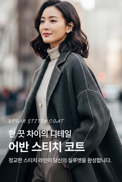 01_인트로비주얼_84.jpg