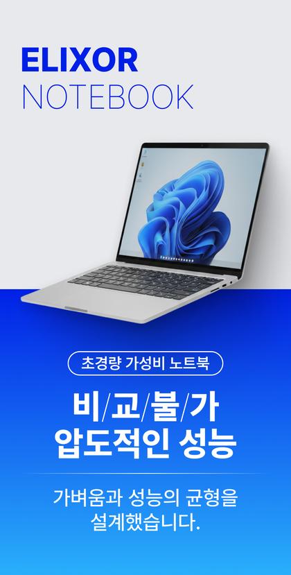 01_인트로비주얼_92.jpg