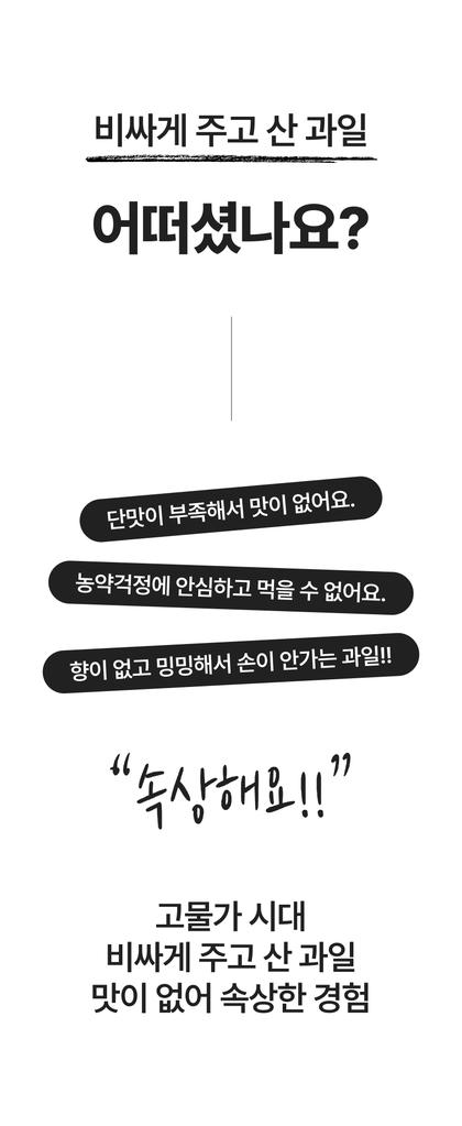 02_문제제기_09.jpg