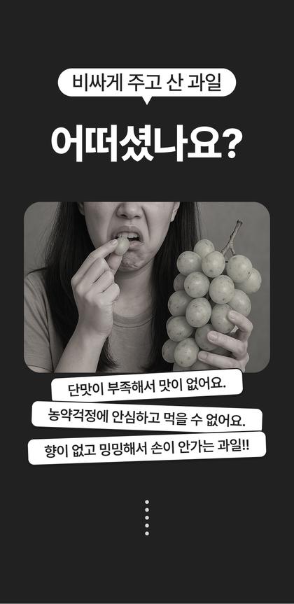 02_문제제기_11.jpg