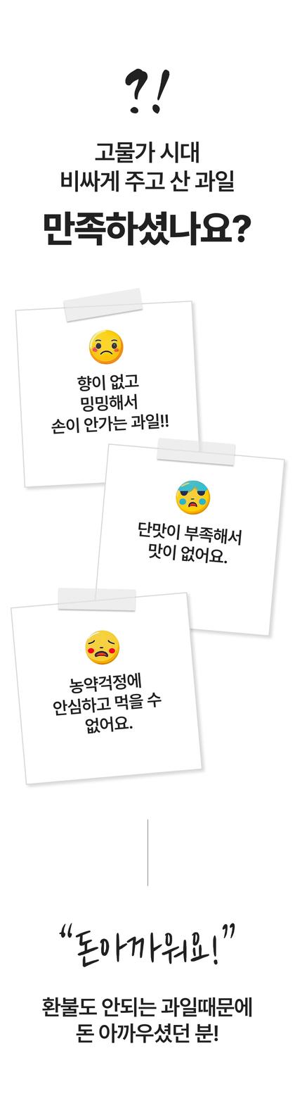 02_문제제기_12.jpg