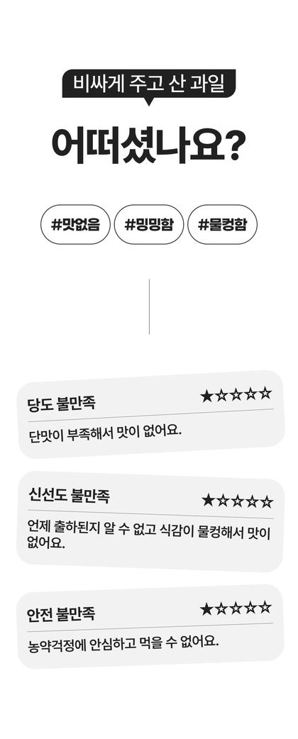 02_문제제기_15.jpg