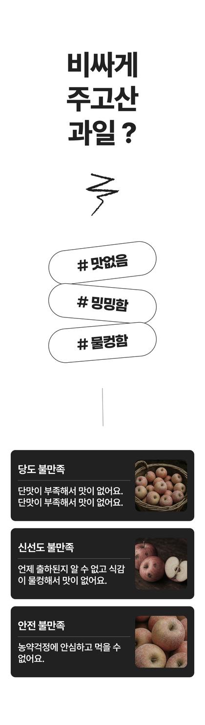 02_문제제기_16.jpg