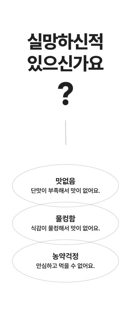 02_문제제기_17.jpg