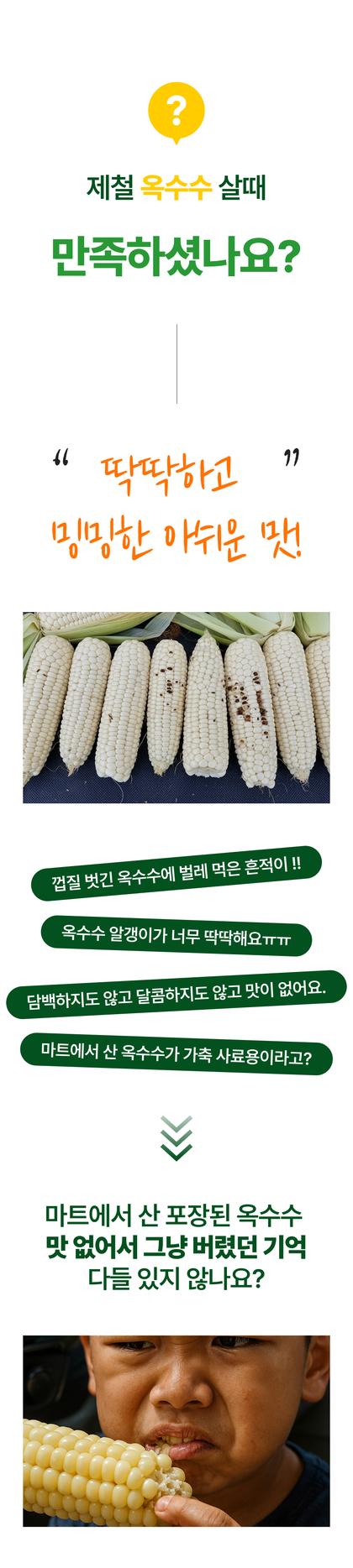 02_문제제기_19.jpg