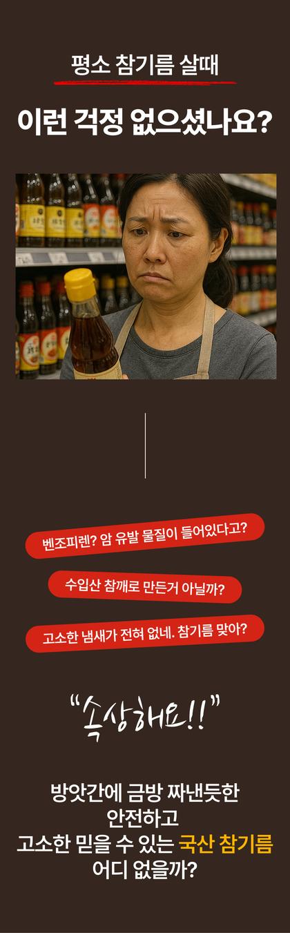 02_문제제기_21.jpg