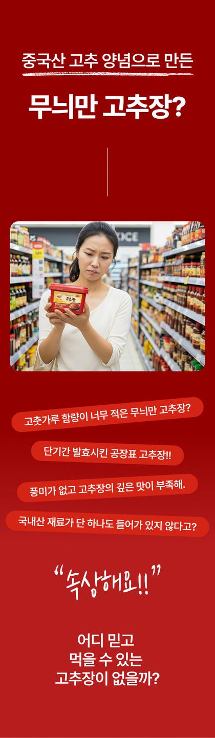 02_문제제기_24.jpg