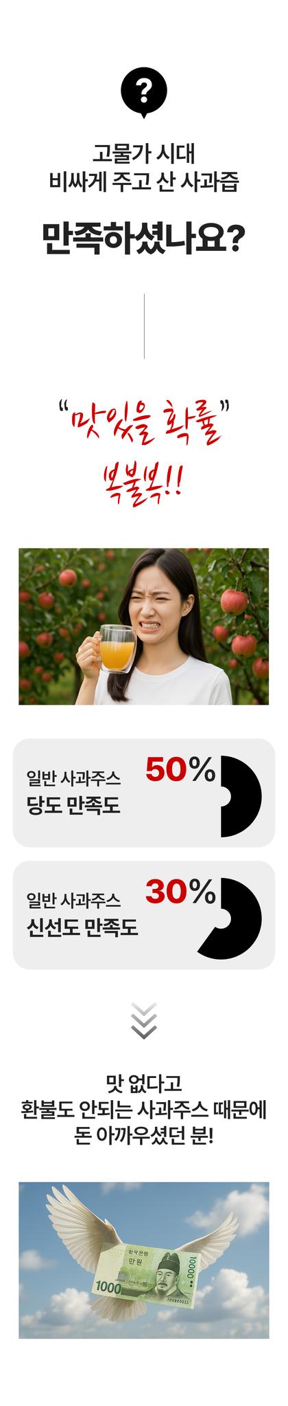 02_문제제기_25.jpg