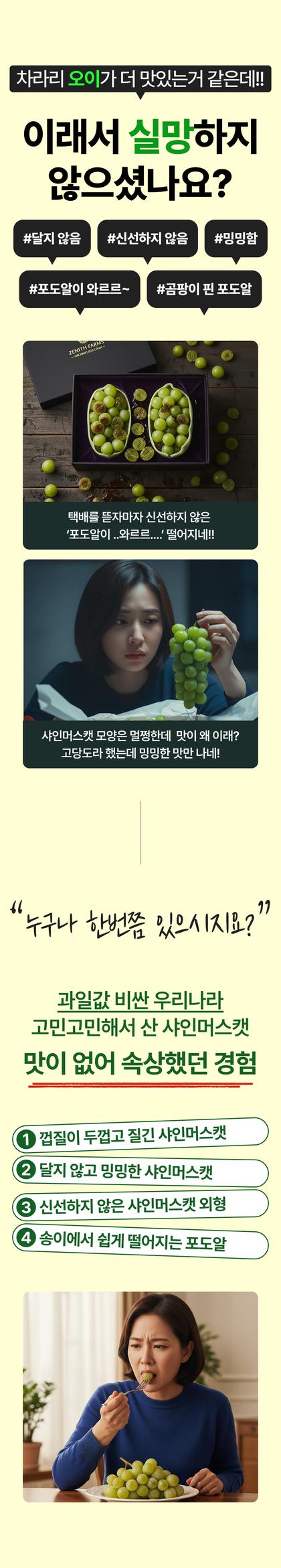 02_문제제기_26.jpg