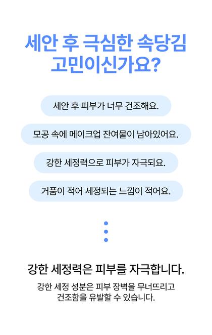 02_문제제기_29.jpg