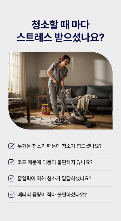 02_문제제기_31.jpg