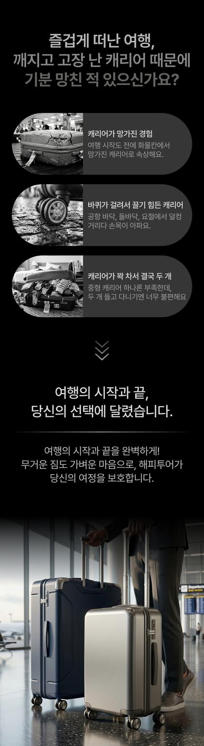 02_문제제기_34.jpg