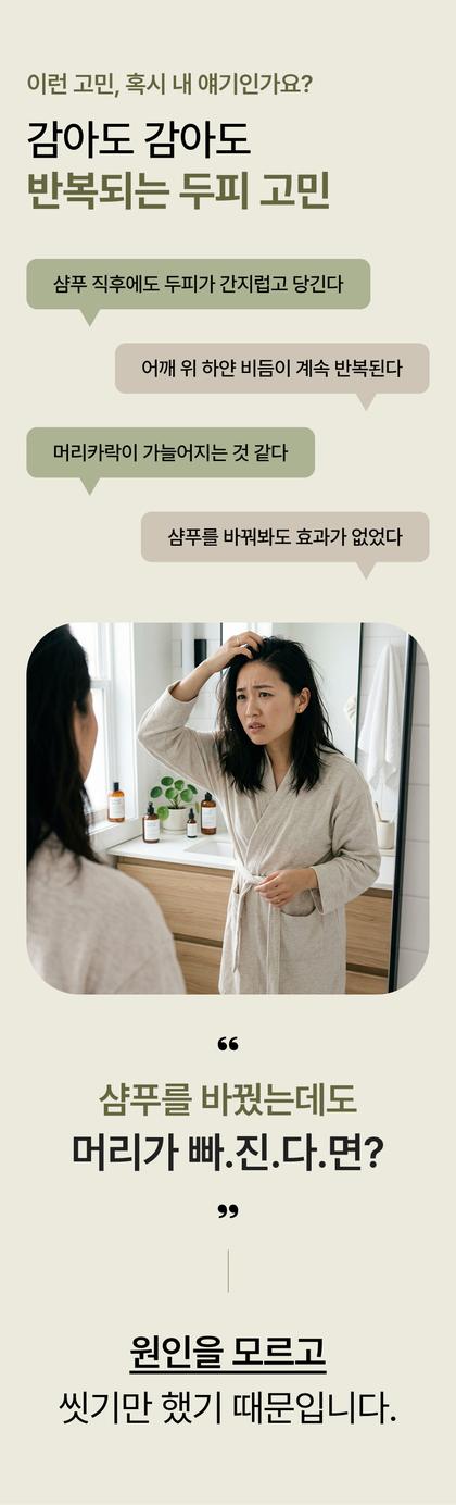 02_문제제기_35.jpg