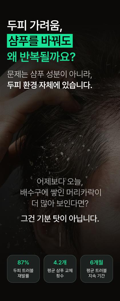 02_문제제기_36.jpg