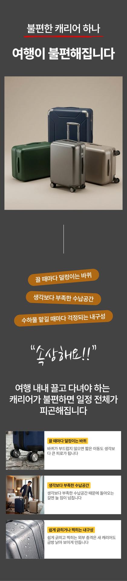 02_문제제기_39.jpg