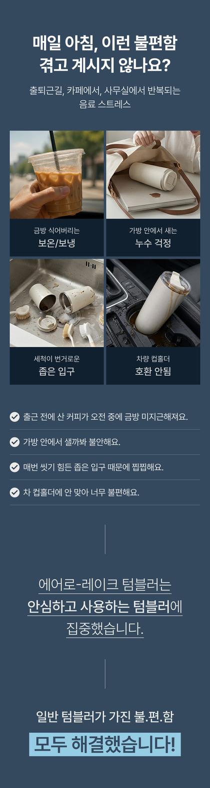 02_문제제기_41.jpg