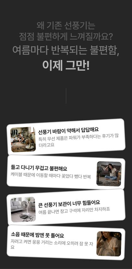 02_문제제기_43.jpg