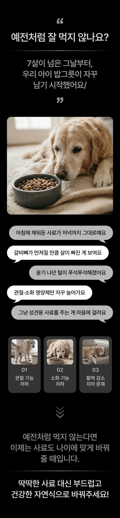 02_문제제기_45.jpg