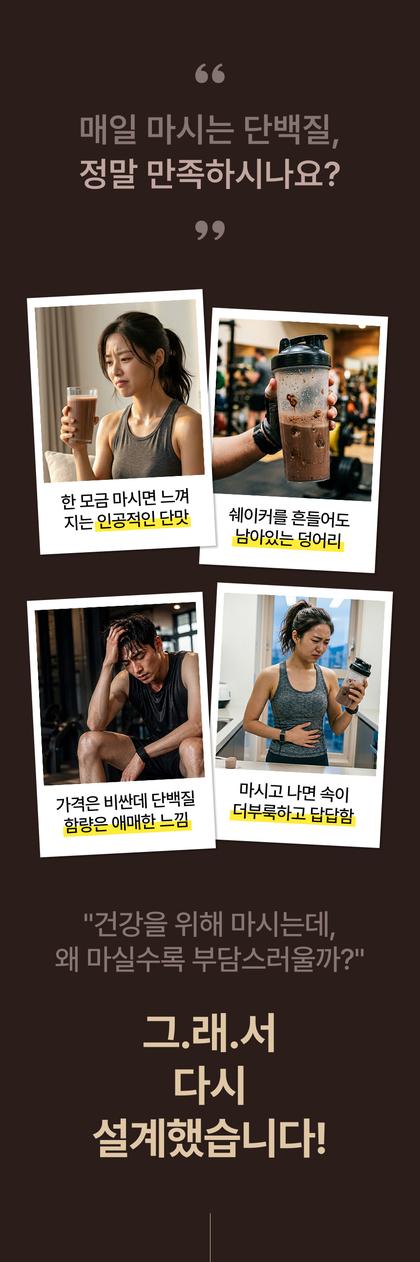 02_문제제기_46.jpg