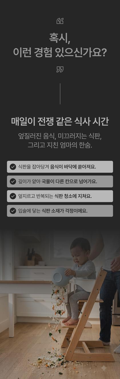 02_문제제기_47.jpg