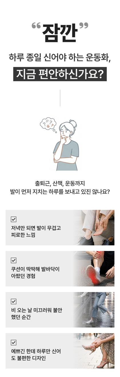 02_문제제기_49.jpg