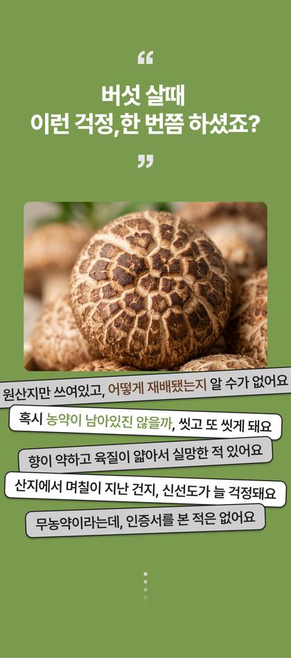 02_문제제기_51.jpg