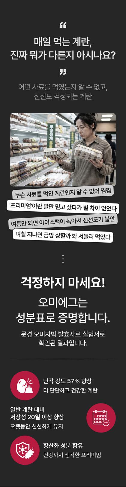 02_문제제기_52.jpg