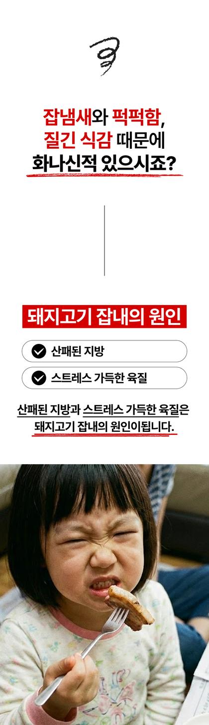 03_문제공감_12.jpg