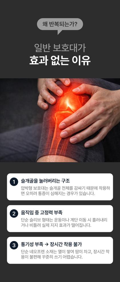 03_문제공감_13.jpg