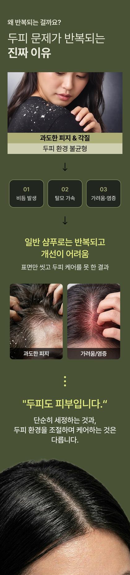 03_문제공감_14.jpg