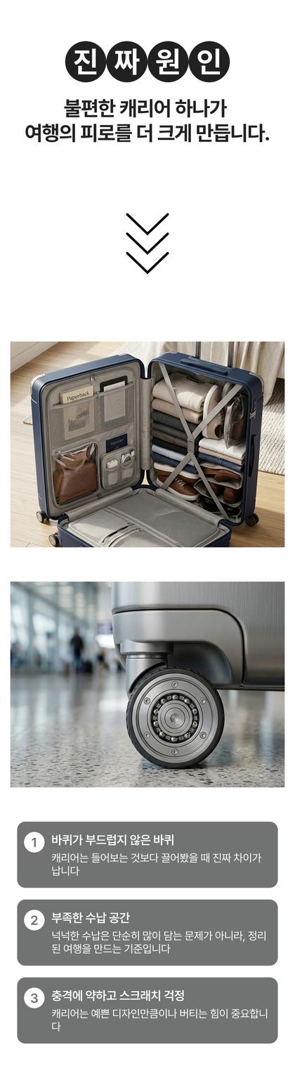 03_문제공감_17.jpg
