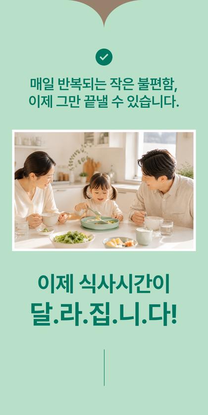 03_문제공감_18.jpg