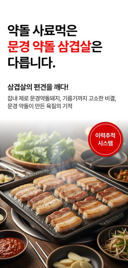 05_특별함_30.jpg
