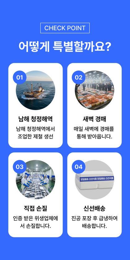05_특별함_39.jpg