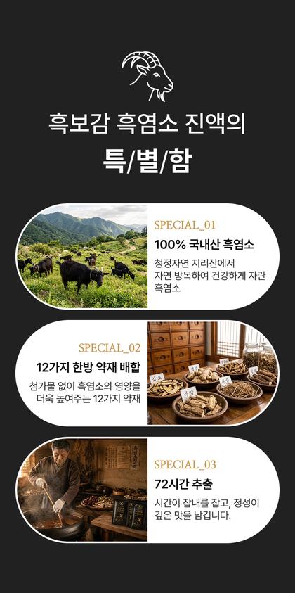 05_특별함_96.jpg