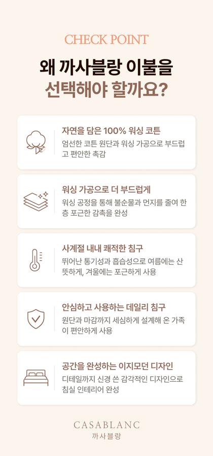 05_특별함_99.jpg