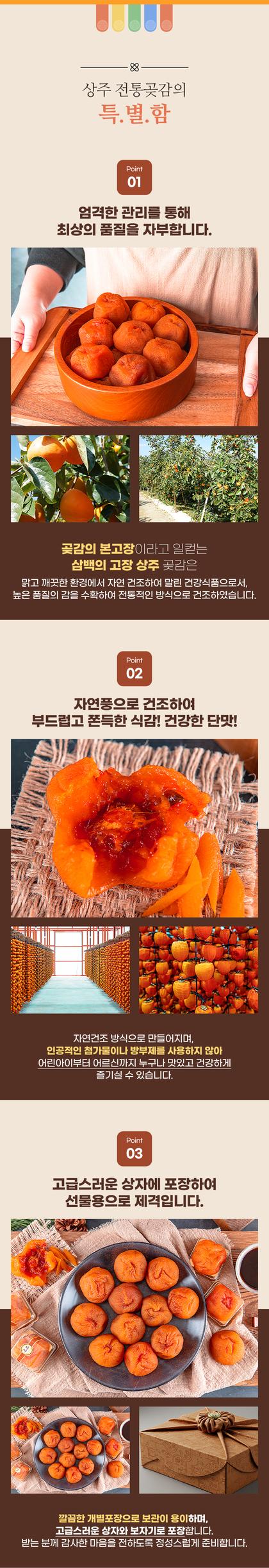 06_포인트나열_06.jpg
