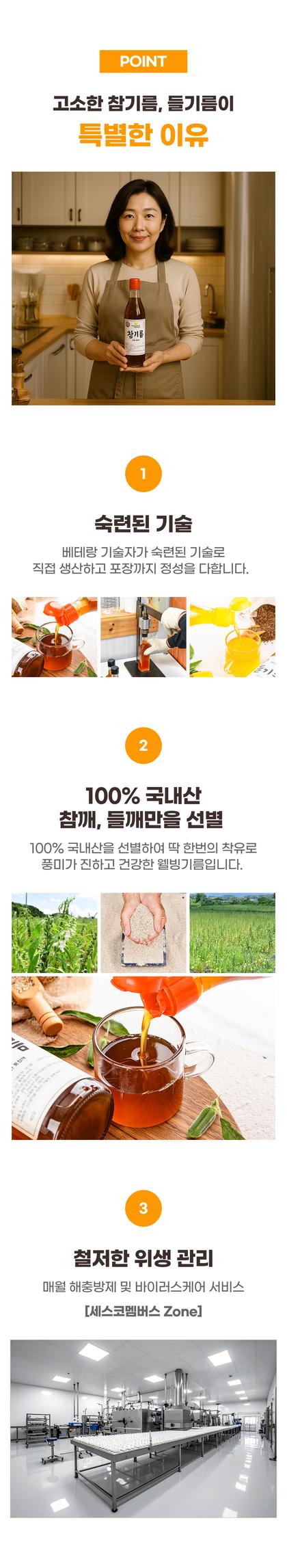 06_포인트나열_19.jpg