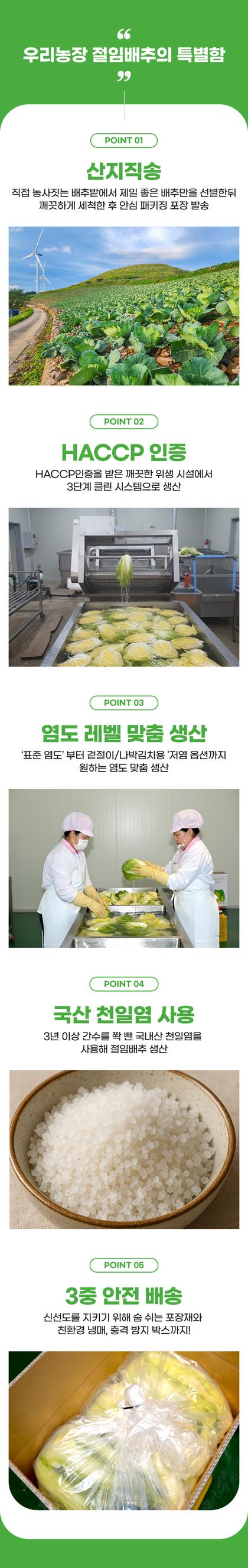 06_포인트나열_22.jpg