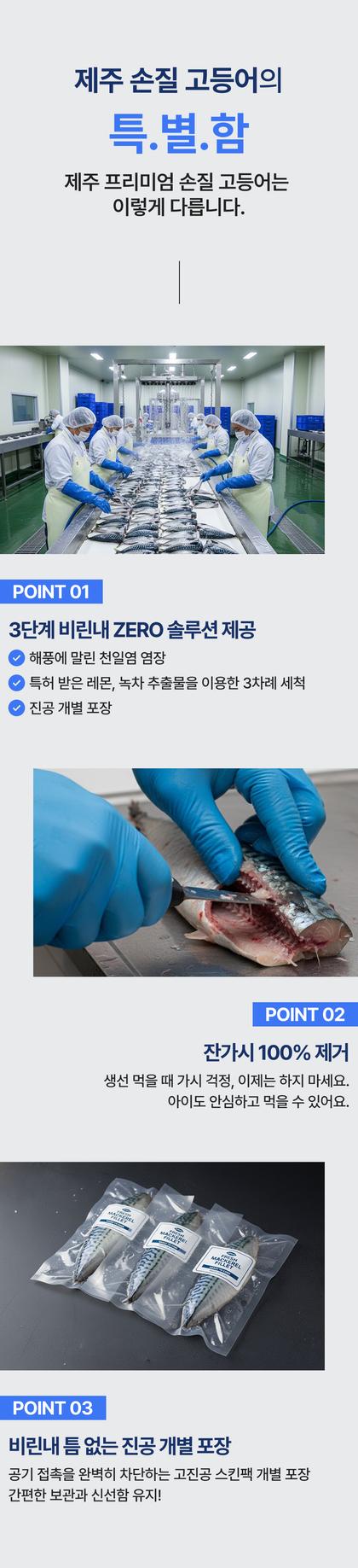 06_포인트나열_42.jpg