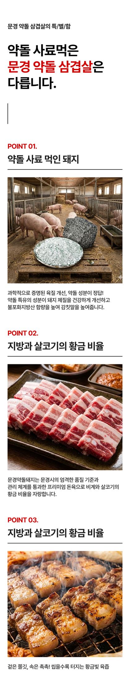 06_포인트나열_45.jpg