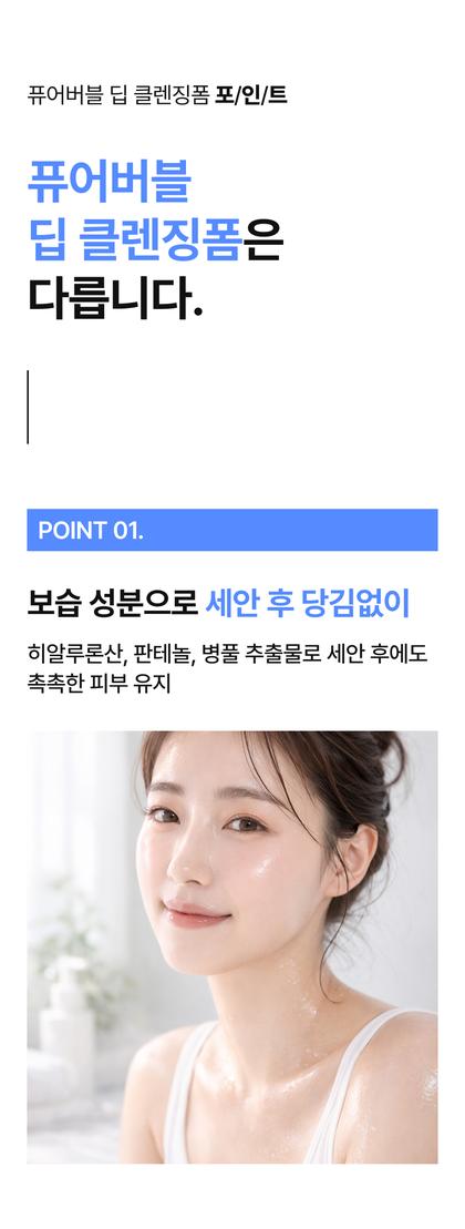 06_포인트나열_52.jpg