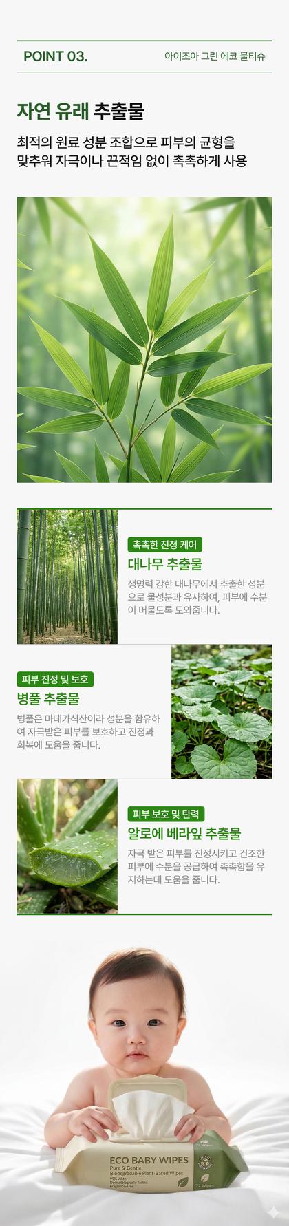 06_포인트나열_59.jpg