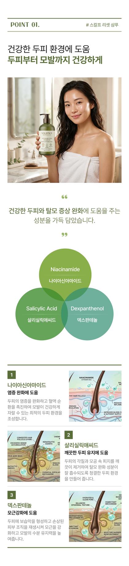 06_포인트나열_64.jpg