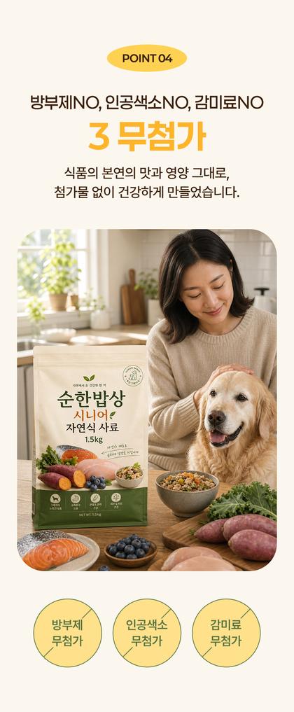 06_포인트나열_82.jpg